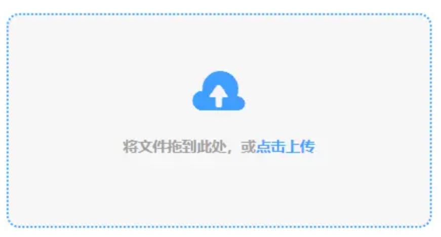 金年会·体育登录入口使用讲解 - 添加文件